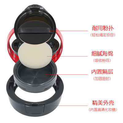 15g Capacity Empty Cushion Foundation Case for Dewy Finish Sale